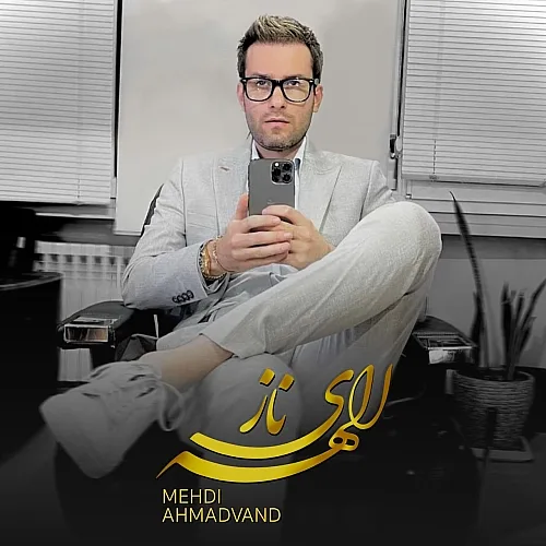 Elaheye Naz - Mehdi Ahmadvand